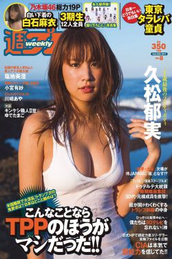 智取生辰纲