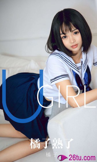 玉子爱情故事